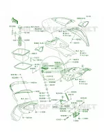 Hull Front FittingsB8F pour Kawasaki ULTRA 250X