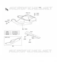 CACHE LAT&Eacute;RAL/GARDE CHAINE pour Kawasaki NINJA ZX-6R