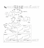 CACHE LAT&Eacute;RAL/GARDE CHAINE pour Kawasaki NINJA ZX-9R