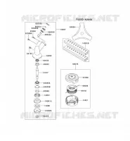CASE/LAME pour Kawasaki KBH27B