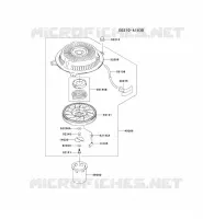 D&Eacute;MARREUR pour Kawasaki FH MOTORS