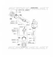PISTON/VILEBREQUIN pour Kawasaki FH MOTORS