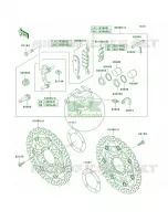 Front Brake pour Kawasaki ER-6n 